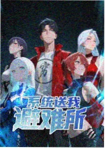 星屑旅人 在线观看
